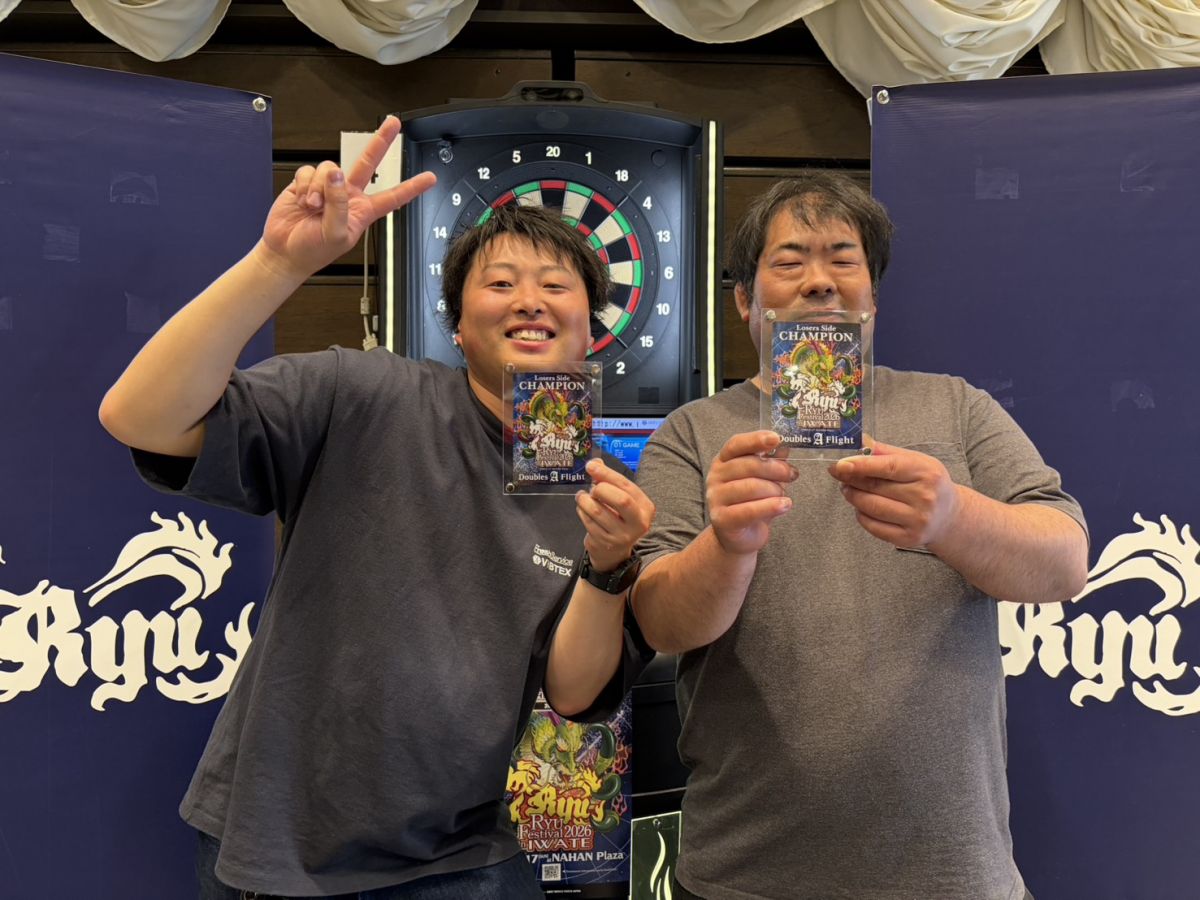 CHAMPION